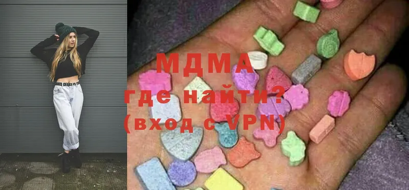 MDMA VHQ  KRAKEN ссылка  Ачинск 